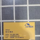 동일하이빌3단지 | &lt;용인도배/수지구도배&gt; 신봉마을 동일하이빌 3단지 58평 완벽하게 시공해 드렸습니다.
