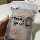 지리산황치마을영농조합법인 | 건강한 간편간식 추천, 황치골 누룽지