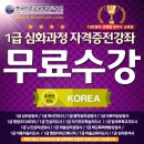 아동심리상담사 자격증 과정 이미지