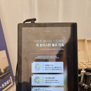 씨유만성스페이스온점 | 청라 마사지_&#39;청라 아로마스&#39; 많은 후기가 극찬한 국내 유일 아로마 패시브 스트레칭 테라피 받은 후기