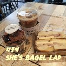 학동역 브런치 카페 "쉬즈베이글 랩 논현" 후기 | 논현 베이글 맛집 추천