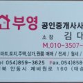 대1리 경로당 이미지