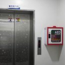 나운2동 주민센터 2층 이미지