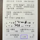 애월농업협동조합주유소 이미지