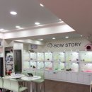 바우스토리 이미지