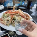 유성수산대게