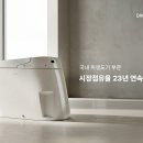 대림