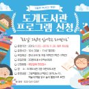 도계도서관 이미지