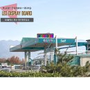 은마석유(주) 경기장주유소 이미지