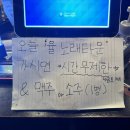 율노래타운