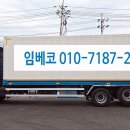 삼일특장 이미지