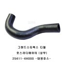 삼성공조시스템 - 마포구 서강로 72 | 삼성공조시스템