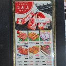 홍원양꼬치