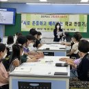 배곧초등학교 이미지