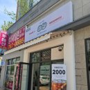 GS25수성범어점 이미지