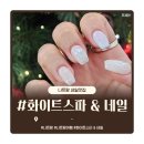 나트랑 ) · [ 화이트네일앤스파 ] · 재방문 생각 있는 네일샵 후기 (만족 후기)