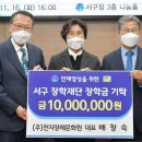 천지장례문화원