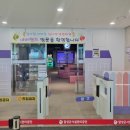 네버랜드 어린이 실내 놀이터 | 대구 네버랜드 달성군 어린이 실내놀이터 달성스포츠센터 예약 할인 주차