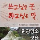 고우당 이미지