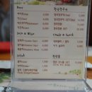 어우림주