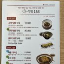 썬식당 이미지
