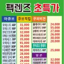 렌즈베리홍대주차장길점 이미지