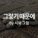 비컴퍼니