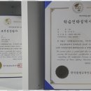 최상위수학교습소