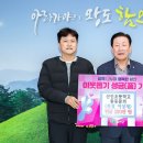 산인초등학교 이미지