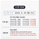 쓱쓱싹싹 그림책 콘서트-떴다 세계음악여행 이미지