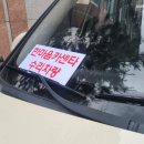 한마음카써비스 네이버블로그
