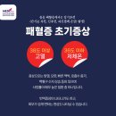 블레스병원 이미지