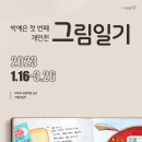 KT&G상상마당논산 이미지