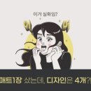쁘띠 메종(petite maison)