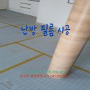 태양종합장식 - 홍천군 희망로17길 2 | 태양종합장식