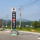 메밀가메밀家