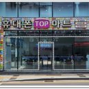 홈플러스옆길 맞은편 이미지