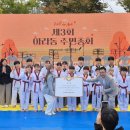 No.1 탑태권도장 이미지