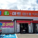 용산 구룡초등학교 이미지