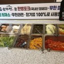 은혜로운신선채소