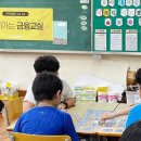 신중초등학교 이미지