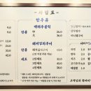 언니네 김치찌개
