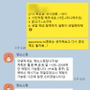 댕쏘스윗 이미지