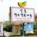 일출한우농장 이미지