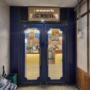 홈앤홈즈 | [홍성내포] 홈앤루팡 보드게임카페 내포신도시점 후기, 주차, 화장실
