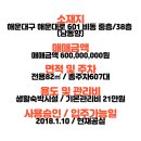 스위트알파부동산중개 이미지