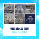 병점중교 이미지