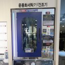 화이트365 이미지