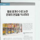 해광부동산정책연구소