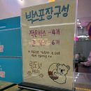 어나더도넛 | 🍩 스타필드 위례 도넛 맛집｜어나더도넛 솔직후기 (아이와 카페 추천)